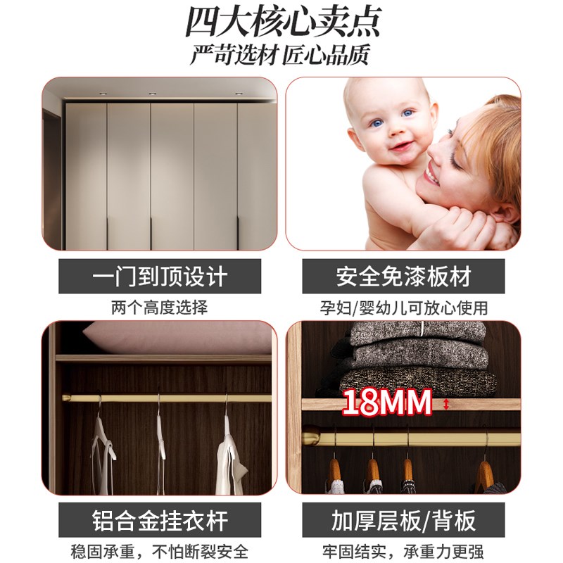 一门到顶衣柜家用卧室实木颗粒板储物柜子组合简约现代生态板衣橱