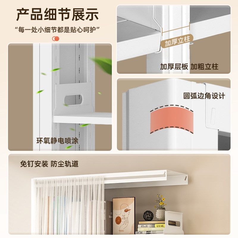 图书馆书架带防尘帘家用钢制落地多层书柜儿童绘本架可拆卸纱帘子