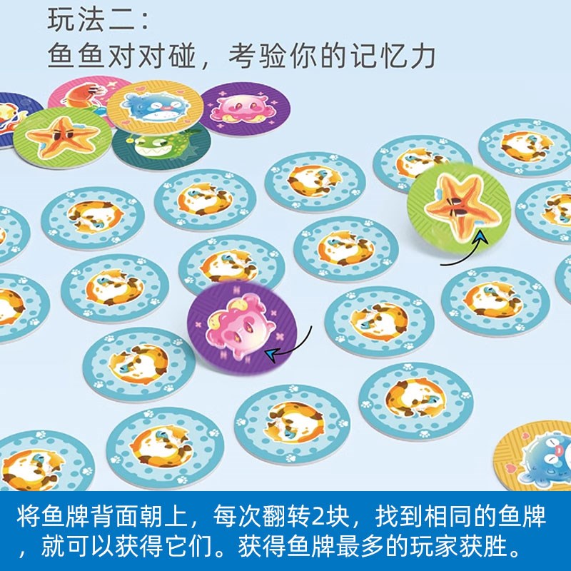 孩可益小猫吃鱼儿童益智对战桌游反应记忆能力亲子互动游戏3岁+