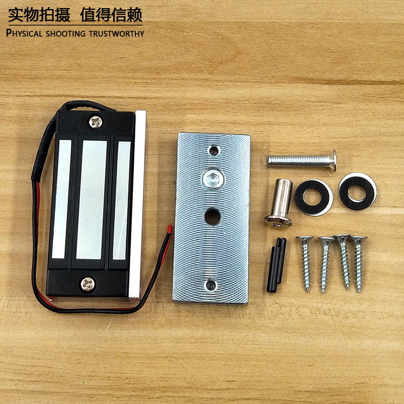 60KG遥控锁 小型电子吸力锁橱窗柜子无线遥控锁 小电锁门禁电插锁