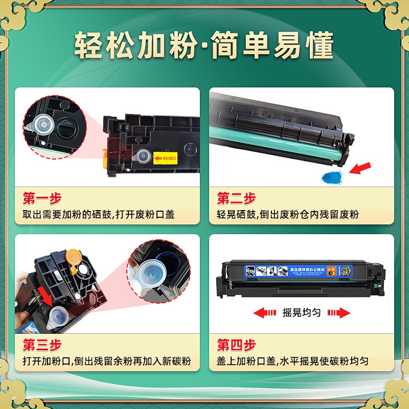 w2210a碳粉盒通用惠普HP207A彩色硒鼓W2210A易加粉墨鼓m255dw打印