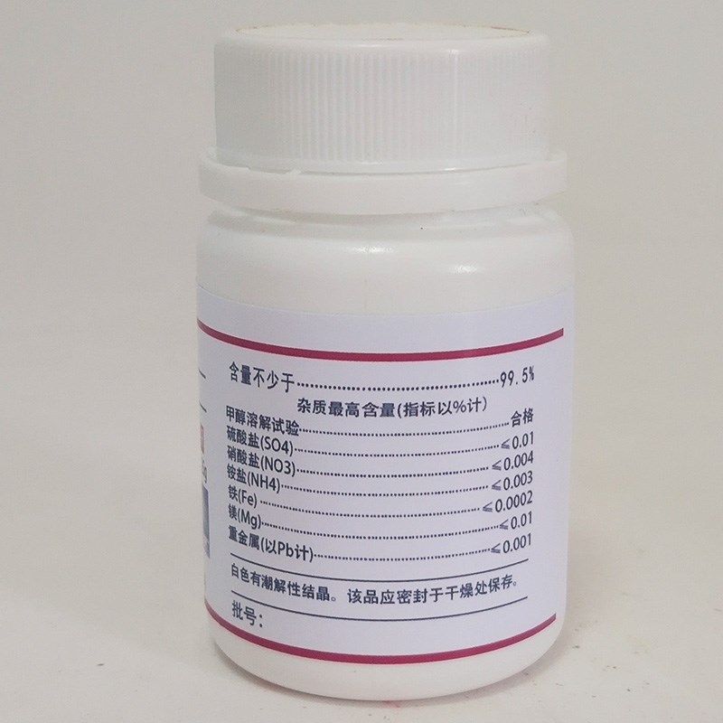 氯化铯化学试剂分析纯科研药剂色谱固定实验试剂,工业油品/胶粘/化学/实验室用品,试剂,淘宝优惠券,粉丝福利购,淘宝优惠卷