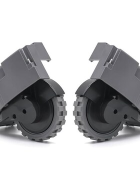 适配ioo艾罗伯特扫地9系9 i  J行走轮驱动轮子