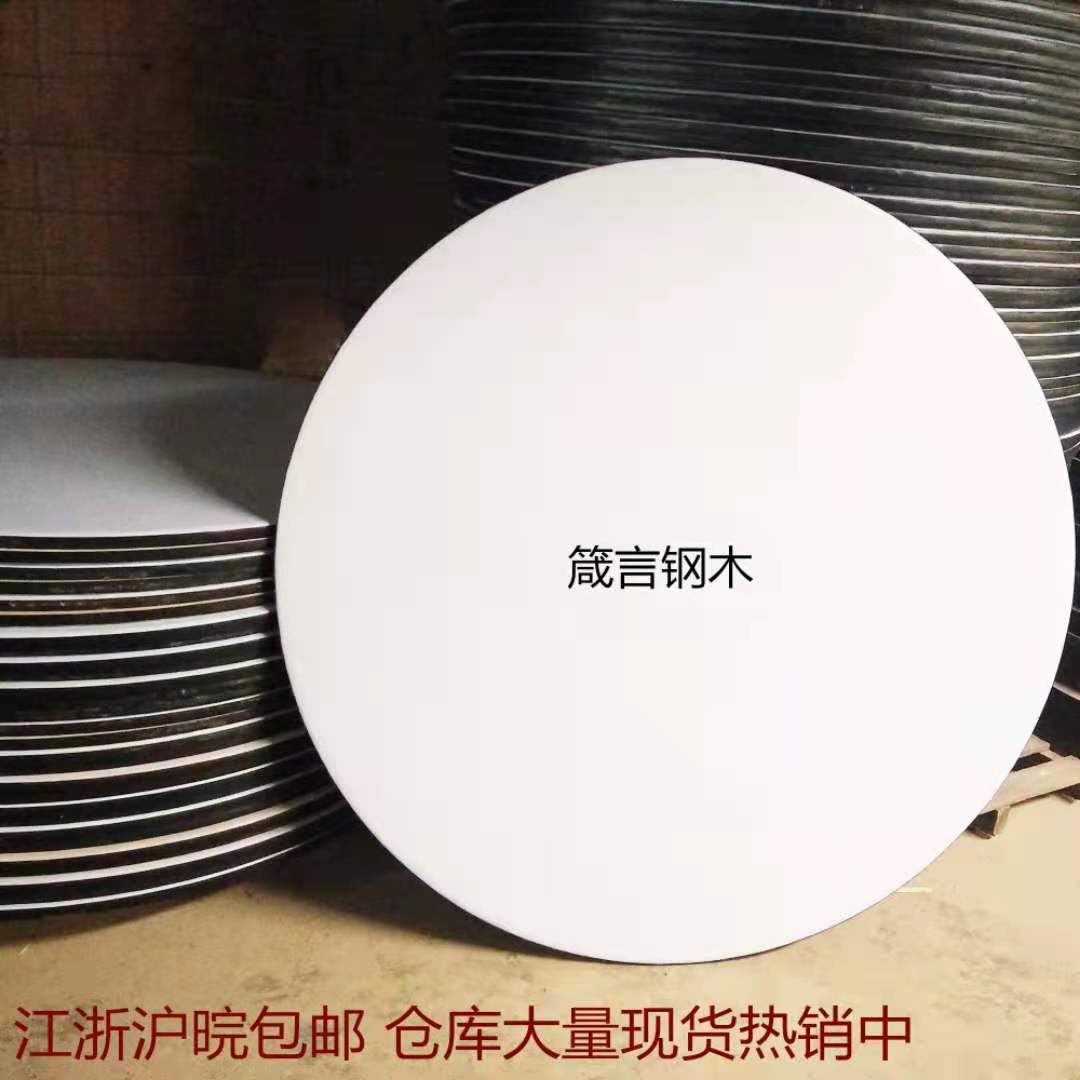 酒店家用10人15人20人大圆桌子折叠圆桌面圆台面PVC圆形餐桌转盘