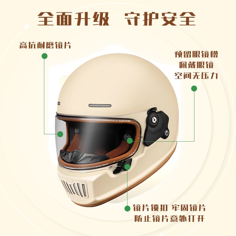 台湾Lubro路霸复古全盔骑行男女款冬季安全帽摩托车头盔大头围3C