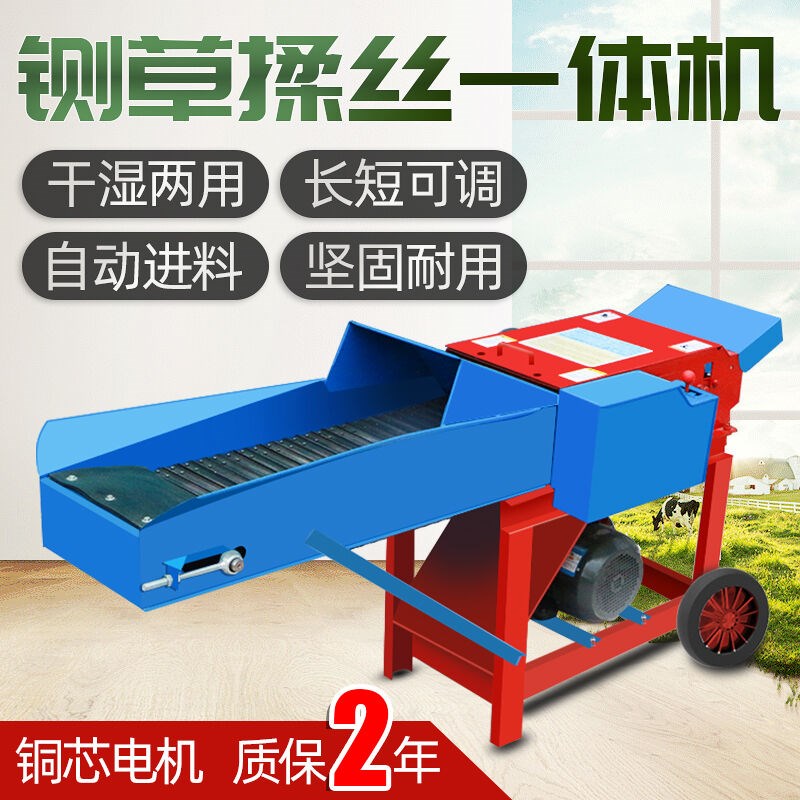 220v卧式铡g草机玉米秸秆家用大型牛羊干湿两用切草机粉碎机碎草