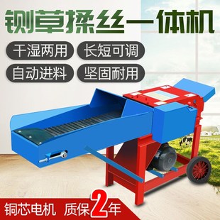 铡g草机玉米秸秆家用大型牛羊干湿两用切草机粉碎机碎草 220v卧式