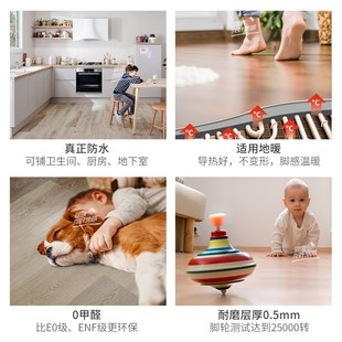 龙叶人字拼家用微晶石晶地暖热 石塑复合木地板锁扣加厚