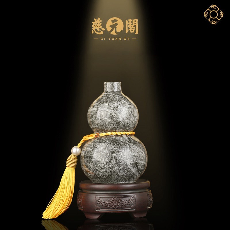 慈元阁定制泰山石宝葫芦摆件家居客厅办公桌开业大厅玄关桌面饰品