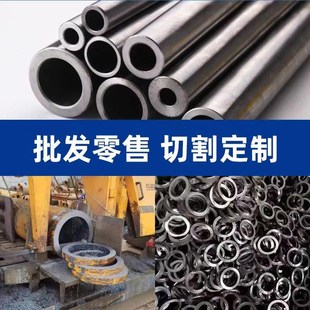无缝钢管#号Q碳钢精密铁管空心圆管Q厚壁方矩管切割