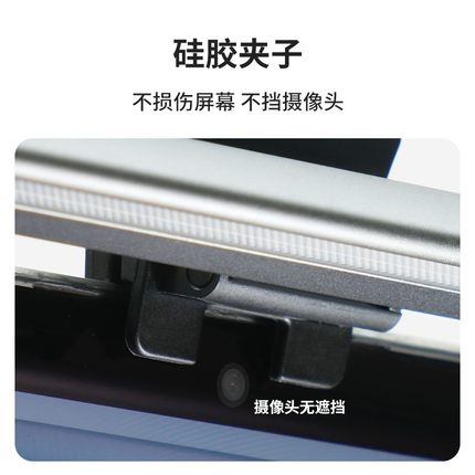 孩视宝笔记本屏幕挂灯工作卧室宿舍智能护眼电脑显示屏补光灯台灯