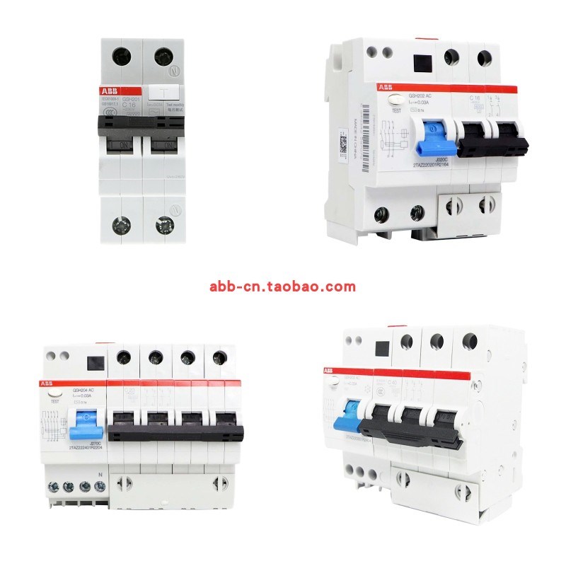 ABB空气开关带漏电保护器GSH201GSH202AC-C25A断路器空调漏保220V