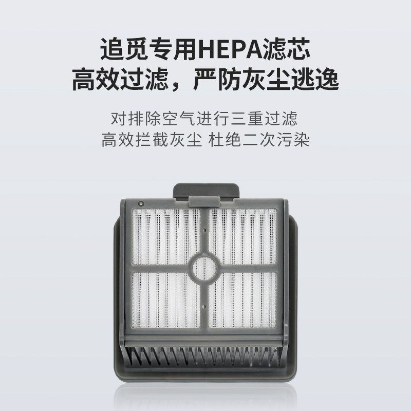 适配追i洗地机洁液扫地机地面洁剂滚刷网,生活电器,洗地机配件/耗材,淘宝优惠券,粉丝福利购,淘宝优惠卷