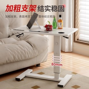 床边桌升降折叠办公电脑桌卧室床上学习桌家用写字桌