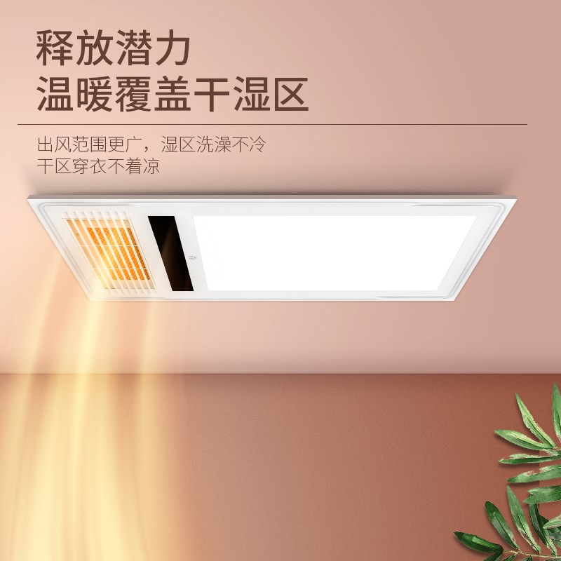 奥华浴霸集成吊顶嵌入式多功能三合一风暖浴霸卫生间led灯风暖机