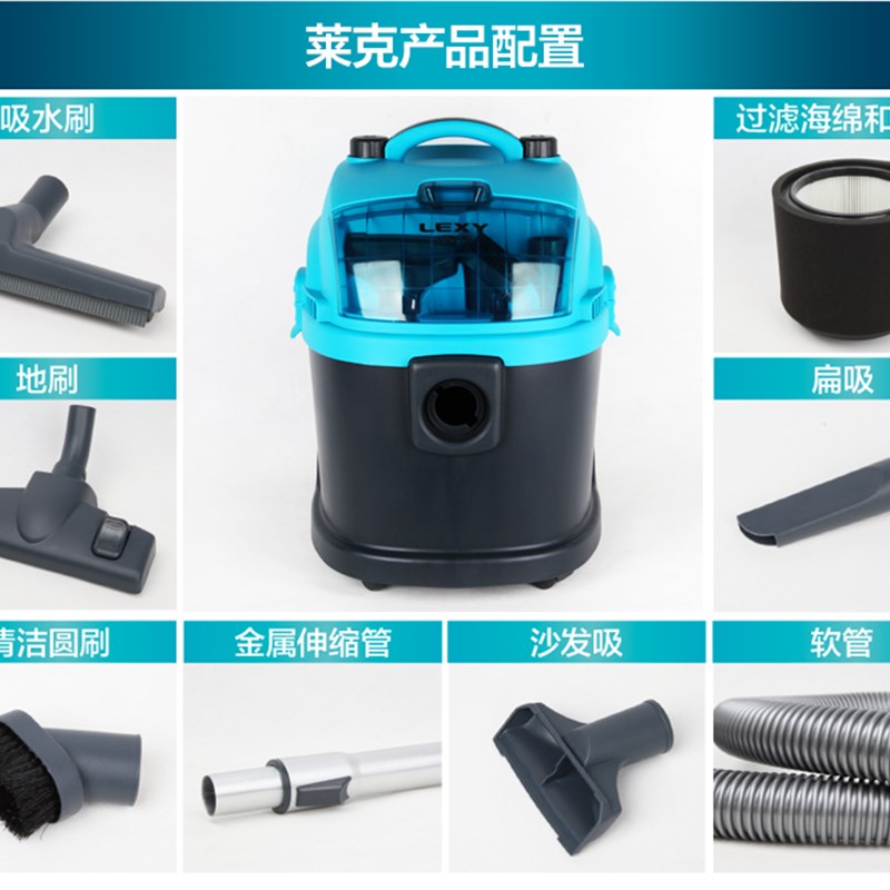 莱克干湿两用吸尘器VC-CW1002 CW001 CW002酒店商用吸水吸尘器