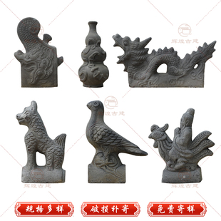 古建翘角正吻仿古象鼻翘角飞檐翘角仿古瓦小青瓦小灰瓦五脊六兽