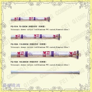 白色伸缩杆免打孔浴帘杆窗帘杆晾衣杆挂衣杆浴室撑杆防水帘杆