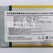 平板电脑电池 酷比魔方电池 手写本