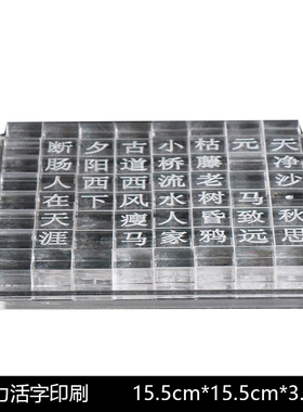 现代新活字印刷样板房售楼处书房茶几书桌软装饰品