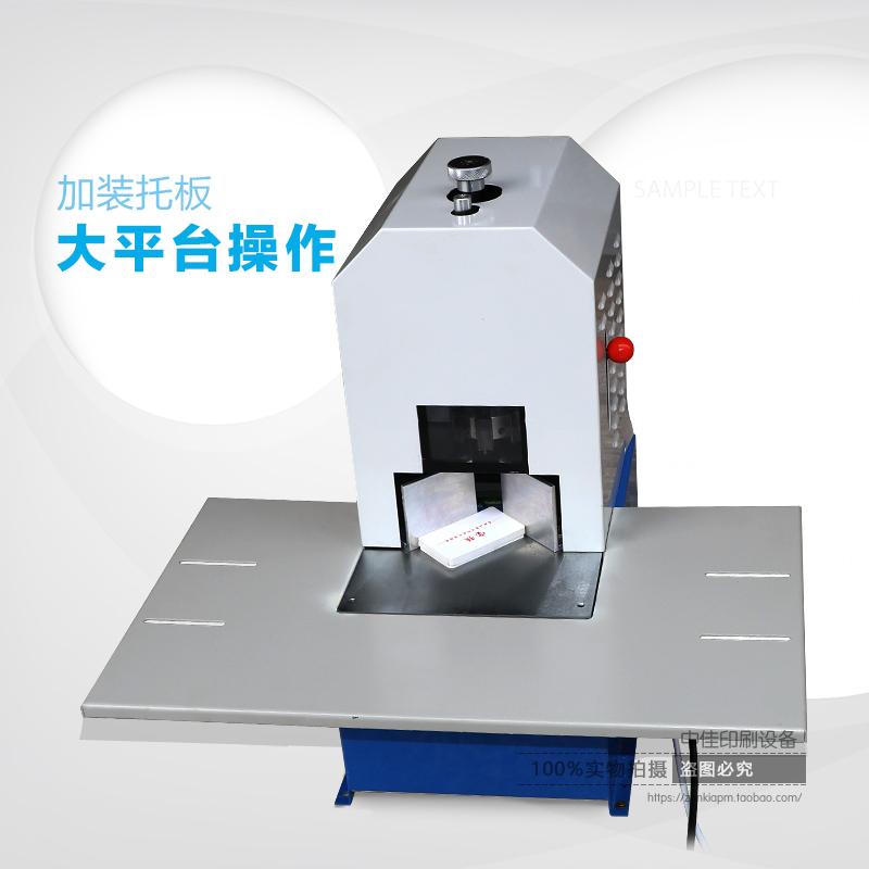 宝预电动切圆角机名片pvc卡片书籍倒角机电动切角机电动圆角