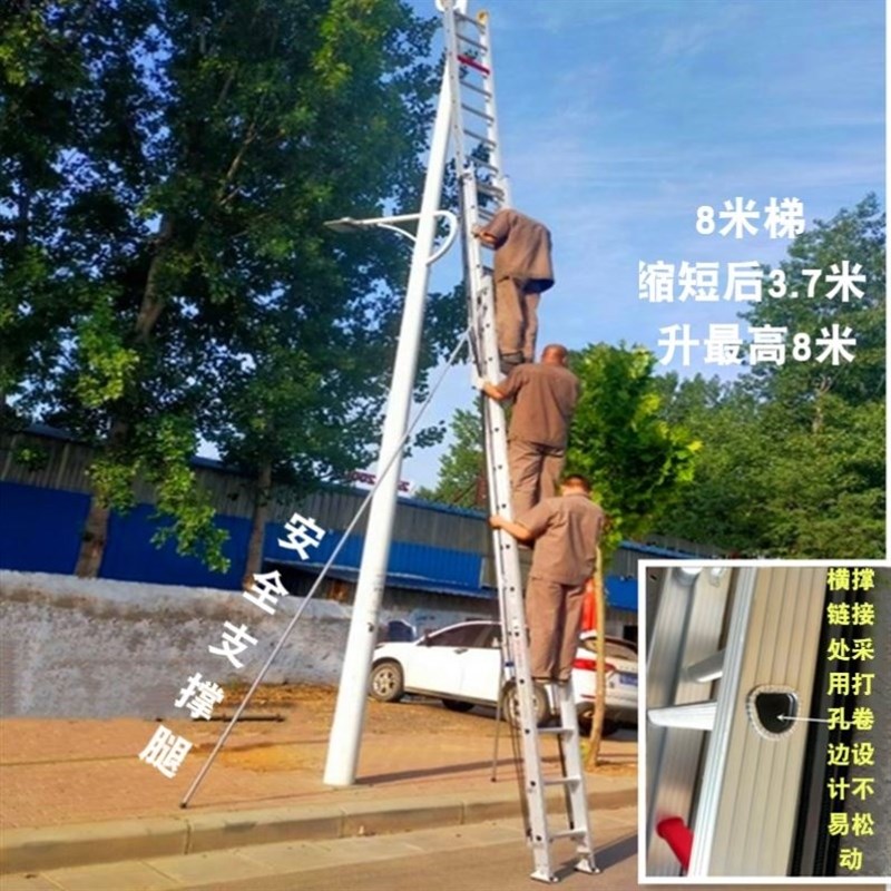 米8米米15米节伸缩梯子三联升降梯铝合金工程广告梯单面直梯