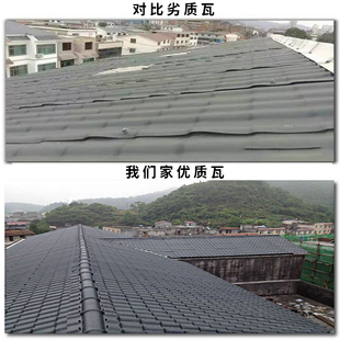 合成树脂瓦仿古瓦房顶防水隔热滴水檐琉璃瓦工厂别野塑胶料盖帽瓦