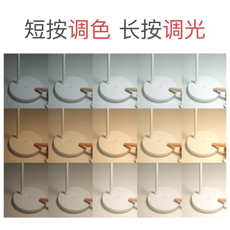 雅格LED护眼台灯 阅读宿舍卧室床头书桌大小学生儿童可充电式台灯