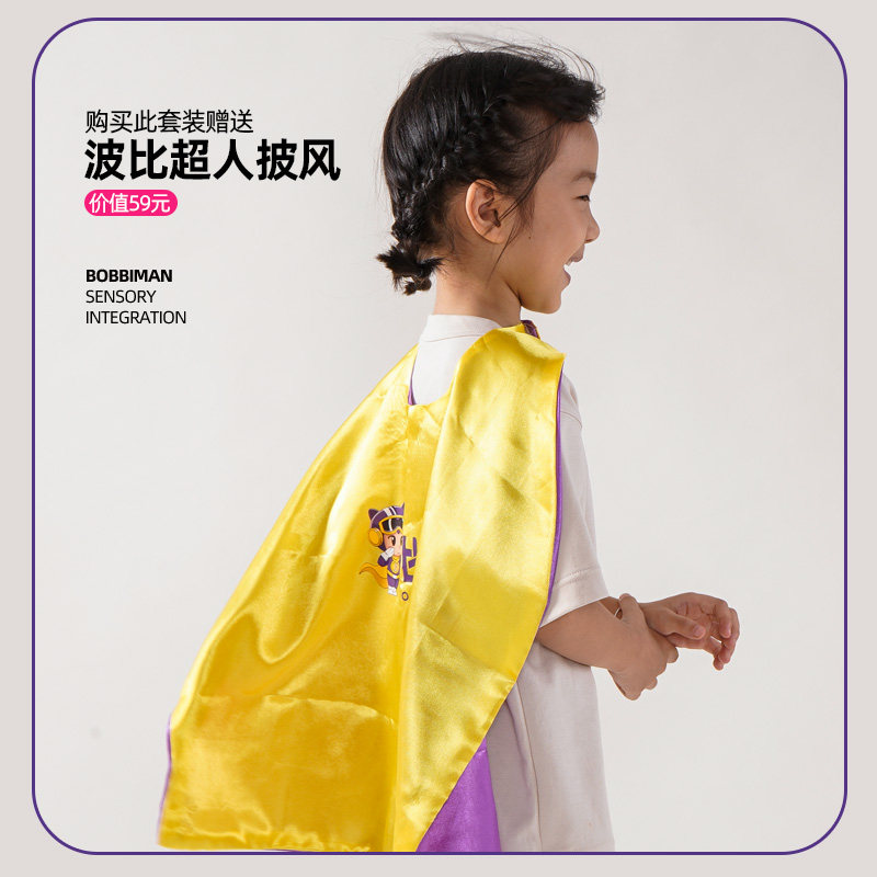 感觉统合训练器材家用触觉刷大龙球平衡垫指压板按摩球小刺球装,玩具/童车/益智/积木/模型,感统训练器材/教学设备/攀爬架,淘宝优惠券,粉丝福利购,淘宝优惠卷