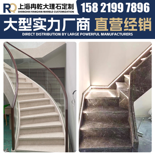 上海石英石大理石台面定制 门槛石大理石楼梯踏步窗台飘窗台.