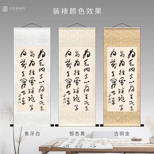 近现代于右任草书三书法名家真迹复定制品装裱竖立幅客厅书房茶室