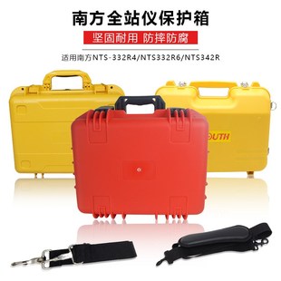 原装南方全站仪箱子N 瑞得科力达天宇三鼎仪器箱塑料