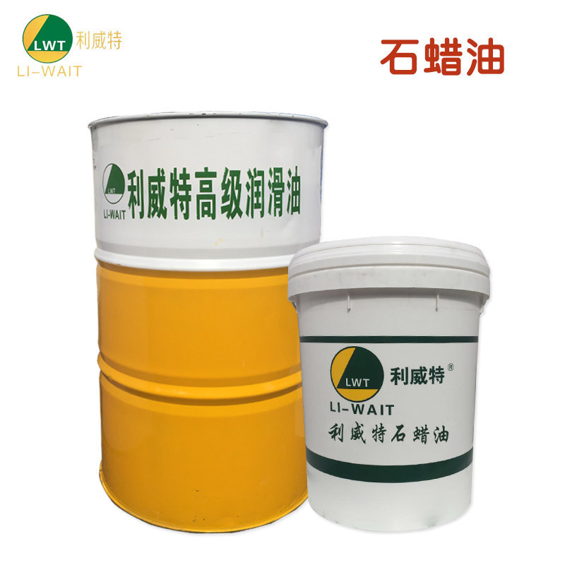 石蜡油1KG橡胶油液体石蜡工业白油200L填充油纺织化纤胶粘工厂店