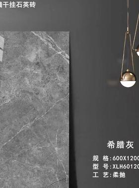 600*200*8幕墙干挂石英砖园林景观室外PC砖柔光白木纹灰色