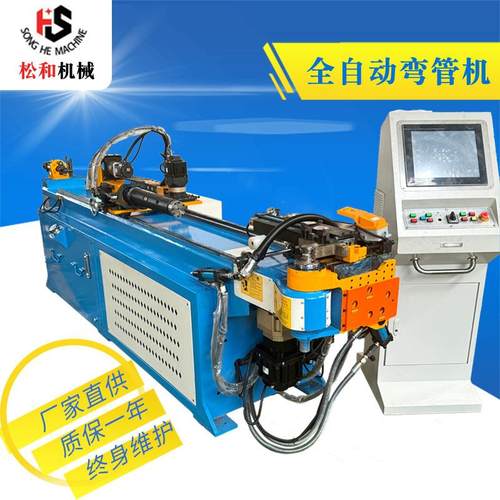 三维数控不锈钢管弯管机方管圆管铜铝管折弯机全自动弯管机厂家