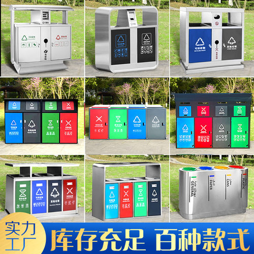 户外垃圾桶不锈钢公园环卫垃圾桶定制户外大型果皮箱不锈钢垃圾桶