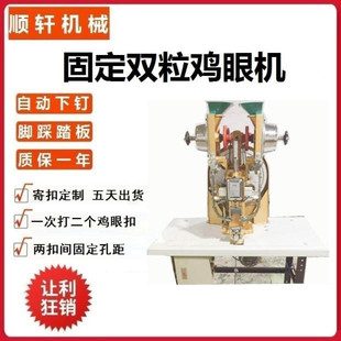 双头鸡眼机手工绣绷刺绣绷子工具绣棚仿竹刺绣架子竹木绣绷绣圈