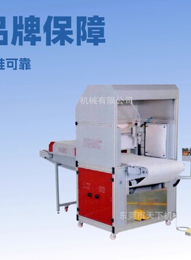 原厂供应 全自动喷胶机LT80 OMAC意大利欧玛克