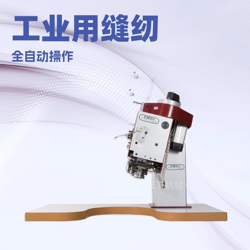 平台推荐 特种缝纫机｜F108/D-S VD工业用,五金/工具,封边机,淘宝优惠券,粉丝福利购,淘宝优惠卷