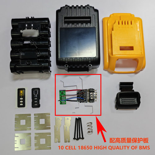替代DEW得伟20V工具电池套料DCB206 6AH 10芯18650原款大板高质量