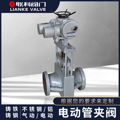 电动管夹阀GJ941X开关型调节型耐磨耐温耐腐蚀可调温控智能调节
