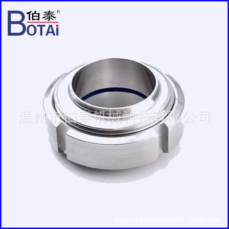 304不锈钢卫生级 对焊活接头 圆螺纹由任接头 SMS螺纹活接头,五金/工具,外球面球轴承,淘宝优惠券,粉丝福利购,淘宝优惠卷