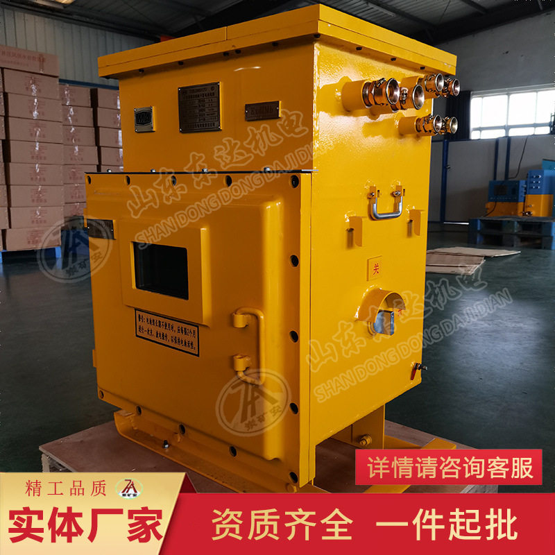 DXJL1024/24隔爆兼本安型蓄电池 零秒切换 实时监测蓄电池电源,五金/工具,抛丸清理机,淘宝优惠券,粉丝福利购,淘宝优惠卷