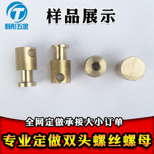 数控车床对外f加工定做非标螺丝加工机加工五金件定做铜铝铁件钢