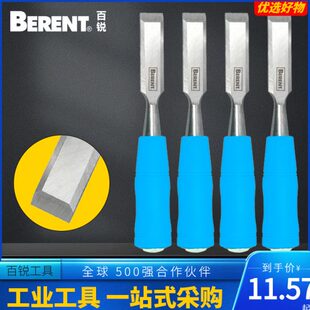 木工凿工具凿木工钊子凿子平凿铲子平铲扁铲锰钢方凿敲击凿 百锐