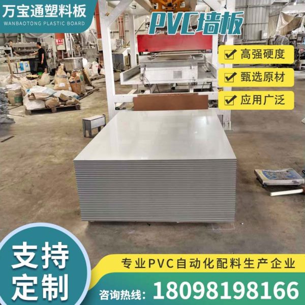 PVC护墙板 内墙装饰保温隔热防火板材 竹炭纤维实心集成墙板 定制