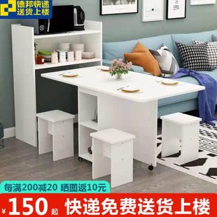 餐桌小户型家用可移动折叠餐桌边柜组合现代简约长方形伸缩吃饭桌