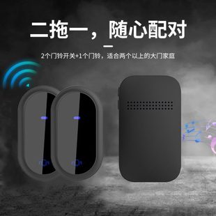 户外防水自发电无线门铃家用智能远距离乐门铃无线433老人呼叫器