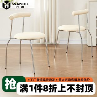 中古奶油风餐椅家用轻奢高级感卧室靠背化妆椅可叠放蛋卷餐桌椅子