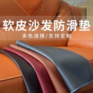 通用老式 黄色真皮皮质沙发坐垫子防滑四季 三人坐高档皮革套罩定做